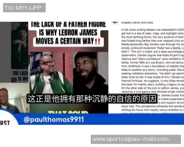 夸梅直言詹姆斯影响力巨大八村绝杀却被媒体聚焦于他身上