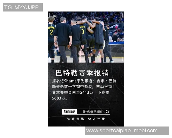 巴特勒强调防守的重要性:每次对位都应视为个人恩怨以争夺总冠军 巴特勒强调防守的重要性:每次对位都应视为个人恩怨以争夺总冠军